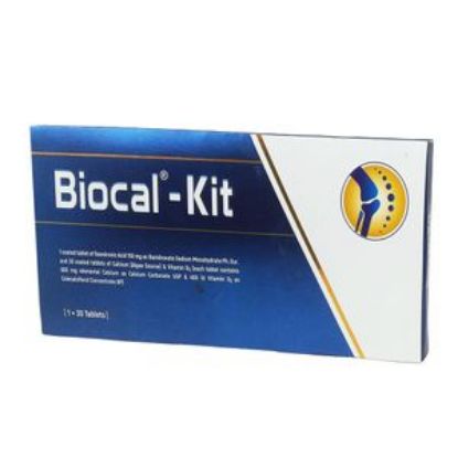Biocal Kit এর ছবি