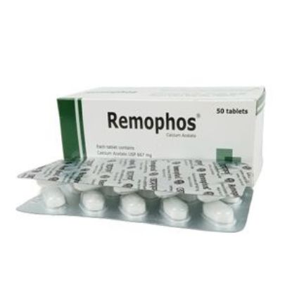 Remophos 667 এর ছবি