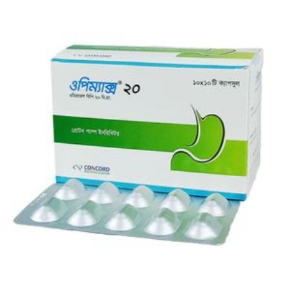 Opmax 20 এর ছবি